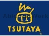 TSUTAYAさくらの森店(ビデオ/DVD)まで872m 産交バス（熊本市）/府内古閑 徒歩5分 1階 築24年