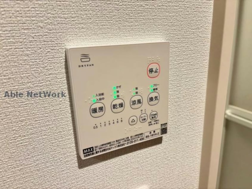  産交バス（熊本市）/福祉センターグラウンド前･東西線 徒歩5分 1階 1年未満