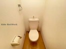 同型反転 レインボーヒルズ