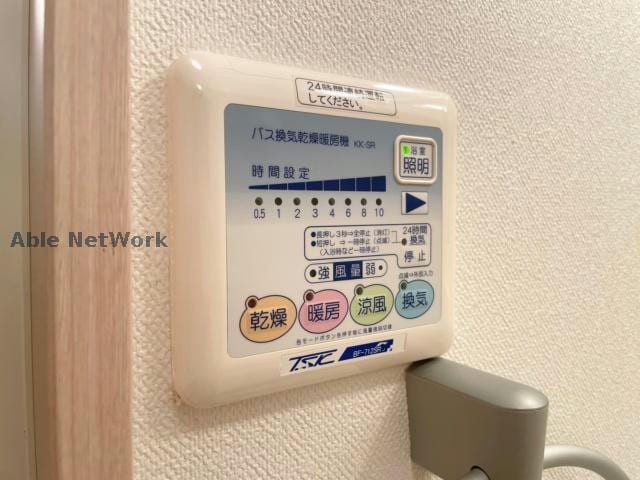 同型反転 レインボーヒルズ