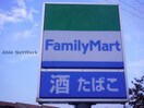 ファミリーマート熊本益城広崎店(コンビニ)まで839m 産交バス（熊本市周辺）/広崎 徒歩11分 2階 築19年