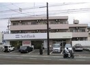  熊本市電Ａ系統<熊本市交通局>/健軍校前駅 徒歩2分 2階 築34年