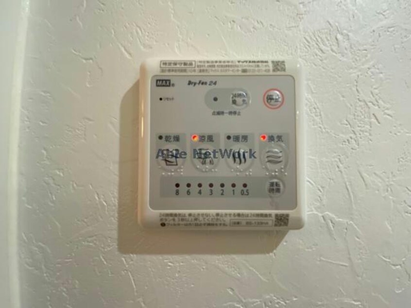 同型 ヒルクレスト水前寺