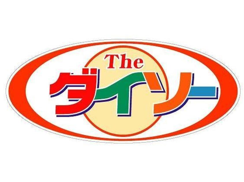 ダイソー健軍店(ディスカウントショップ)まで508m 熊本市電Ａ系統<熊本市交通局>/健軍町駅 徒歩7分 1階 築20年