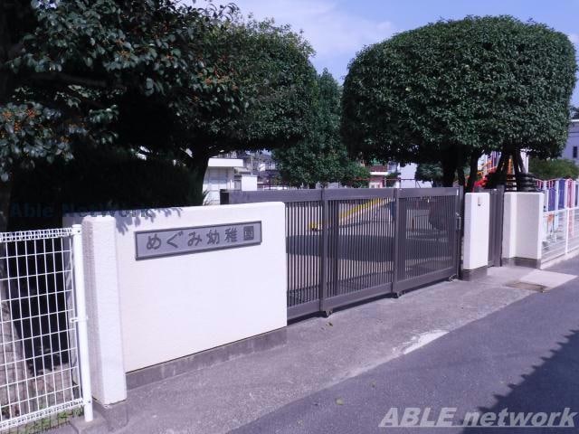 認定こども園めぐみ幼稚園(幼稚園/保育園)まで508m 熊本都市バス（熊本市）/健軍本通り 徒歩3分 2階 築39年