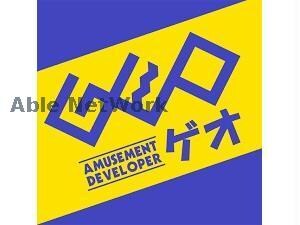 ゲオサンロードシティ熊本店(ビデオ/DVD)まで222m 熊本市電Ａ系統<熊本市交通局>/健軍町駅 徒歩20分 3階 築20年
