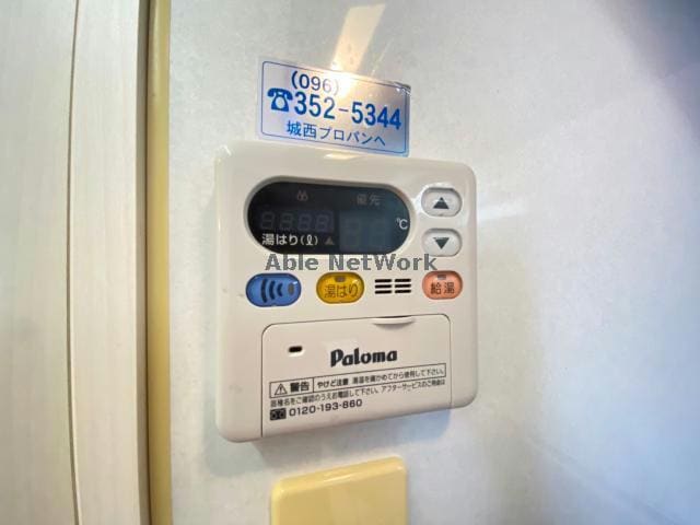 同型　現況優先 オンブラージュ九品寺