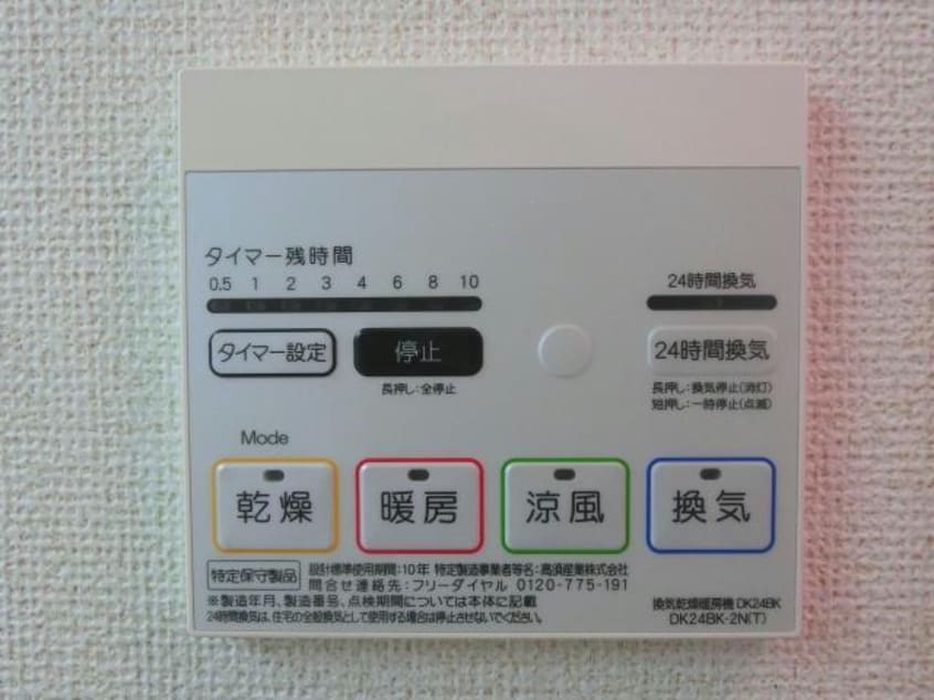  産交バス（熊本市）/秋津薬局前 徒歩5分 2階 築13年