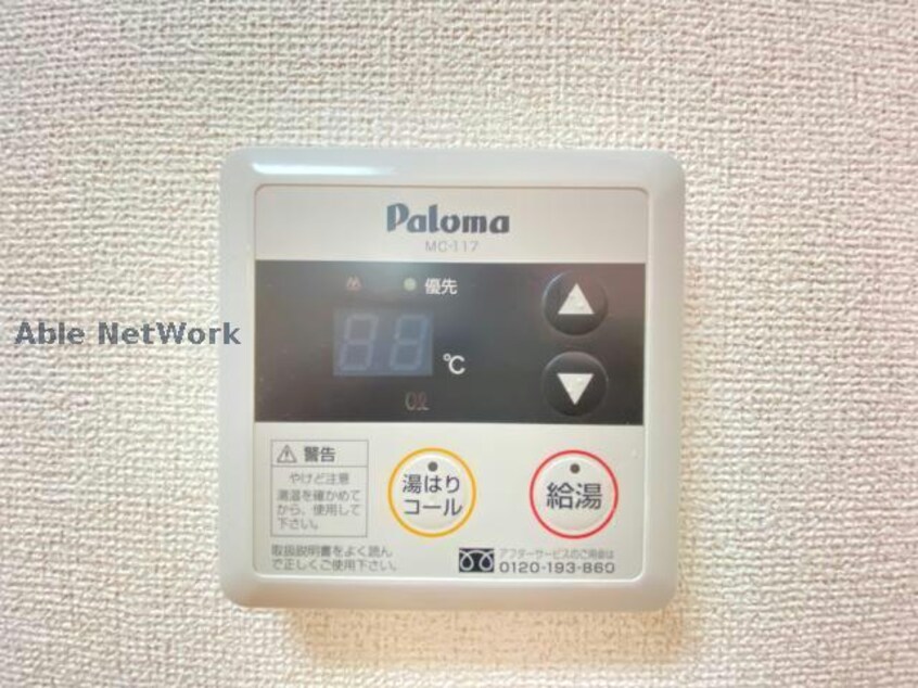 同タイプ別号室写真 熊本市営バス/江津郵便局前 徒歩4分 2階 築13年