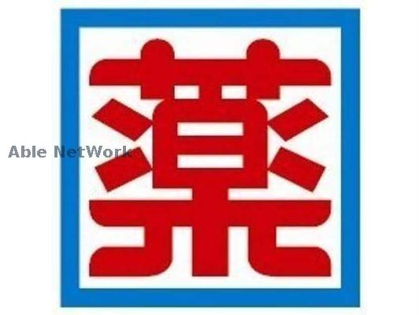 ドラッグ新生堂尾ノ上店(ドラッグストア)まで533m 熊本都市バス（熊本市）/尾ノ上小学校前 徒歩4分 2-2階 築12年