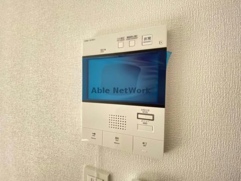 同型　現況優先 アルティメット国府