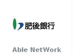 肥後銀行御船支店(銀行)まで503m 熊本バス/辺田見 徒歩3分 1階 築11年