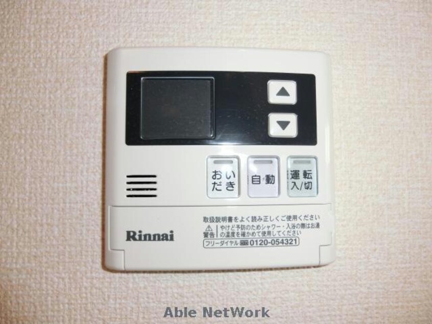 同型ﾓﾃﾞﾙ アンドリア