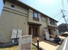 熊本都市バス（熊本市）/新外中通り 徒歩5分 1階 築10年の外観