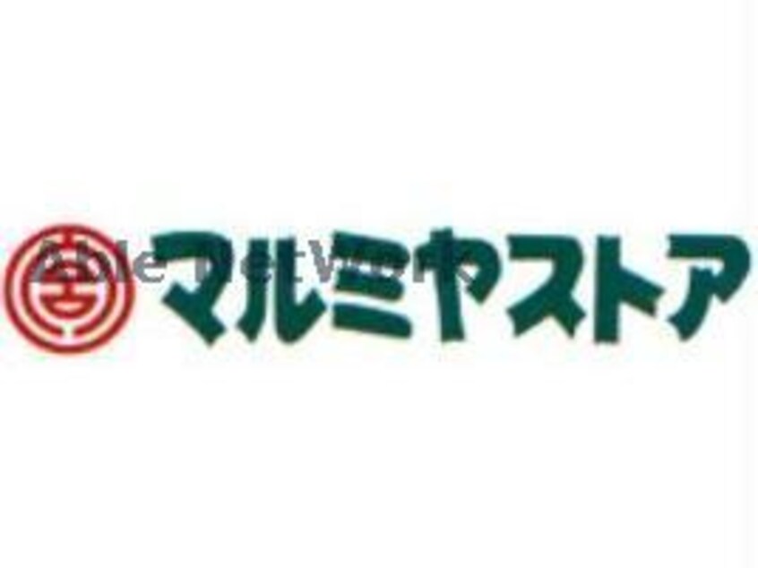 マルミヤストア東町店(スーパー)まで696m 熊本市電Ａ系統<熊本市交通局>/健軍交番前駅 徒歩5分 2階 築40年