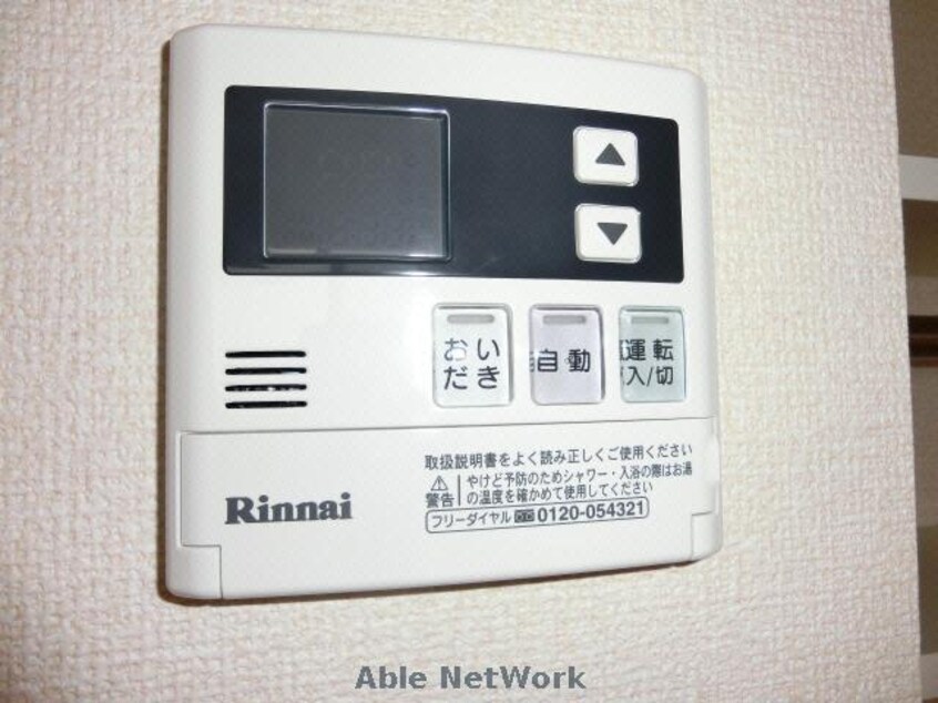  熊本市電Ａ系統<熊本市交通局>/健軍校前駅 徒歩6分 1階 築9年