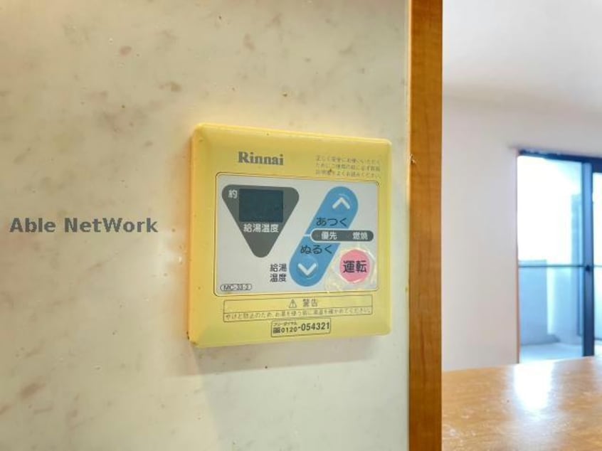 同型別号室 ラフィーネ長嶺