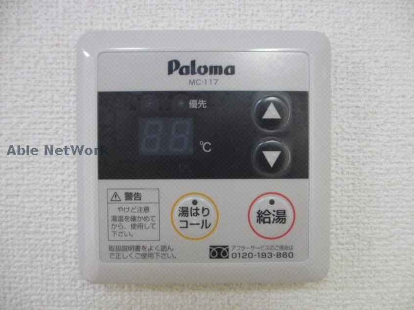 同型 産交バス（熊本市）/託麻南小学校前 徒歩6分 3階 築10年