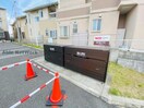  産交バス（熊本市）/託麻総合出張所前 徒歩3分 1階 築9年
