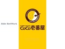 CoCo壱番屋熊本東バイパス店(ファストフード)まで563m 熊本市電Ａ系統<熊本市交通局>/神水交差点駅 徒歩4分 5階 築7年
