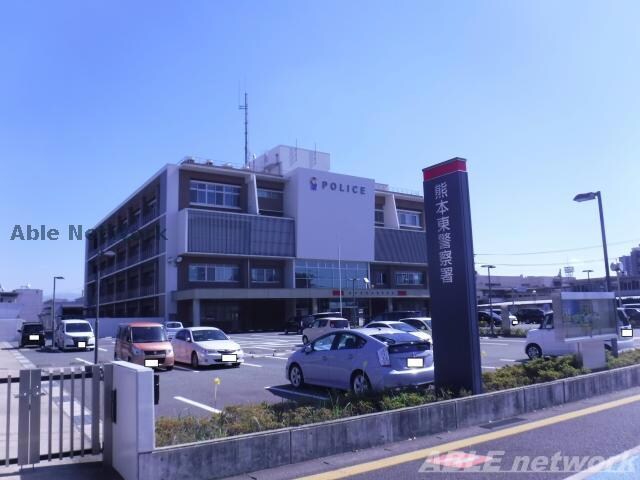 熊本東警察署(警察署/交番)まで2223m 熊本市営バス/尾ノ上小学校前 徒歩1分 4階 築26年