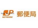 新南部簡易郵便局(郵便局)まで225m かつきハイツ
