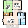 ファミール帯山 2LDKの間取り