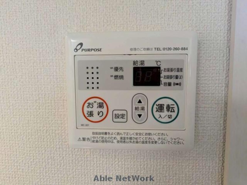  マドレカーサⅠ・Ⅱ