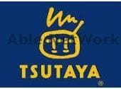 TSUTAYAさくらの森店(ビデオ/DVD)まで1339m 熊本市電Ａ系統<熊本市交通局>/健軍町駅 徒歩23分 2-3階 築7年