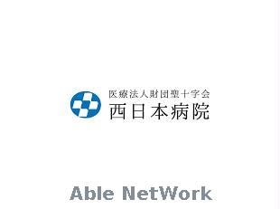 聖十字会西日本病院(病院)まで2397m 産交バス（熊本市）/神園･バイパス 徒歩6分 1階 築7年