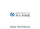 聖十字会西日本病院(病院)まで2397m 産交バス（熊本市）/神園･バイパス 徒歩6分 1階 築7年