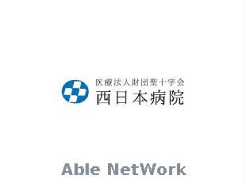 聖十字会西日本病院(病院)まで2397m 産交バス（熊本市）/神園･バイパス 徒歩6分 1階 築7年