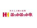 ほっかほっか亭神水店(その他飲食（ファミレスなど）)まで313m 熊本市電Ａ系統<熊本市交通局>/神水交差点駅 徒歩12分 1階 築4年