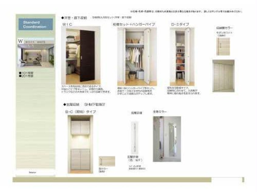  ラフィーネ八反田