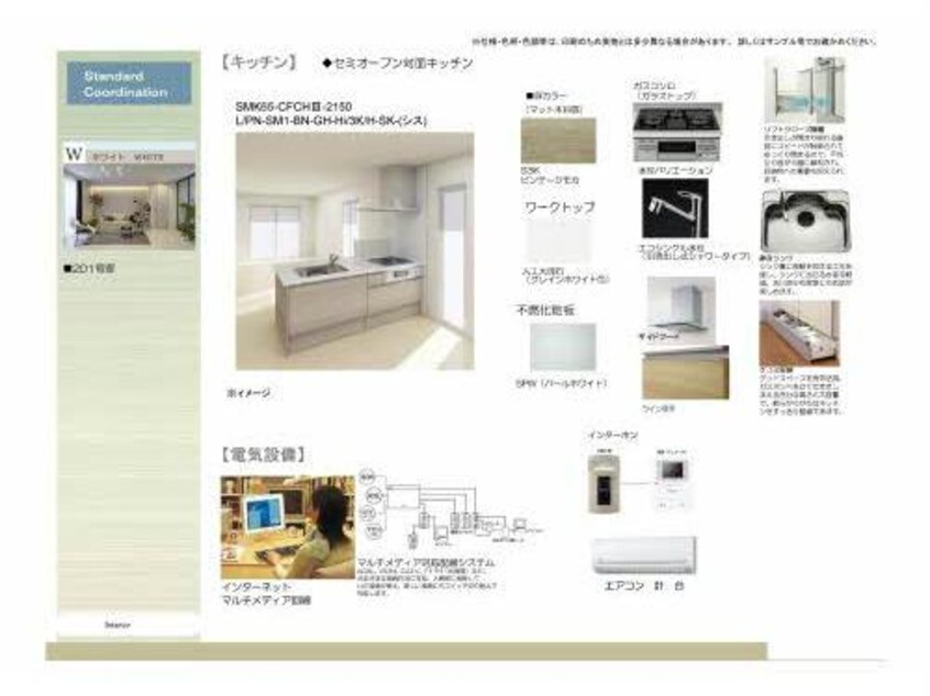 ラフィーネ八反田