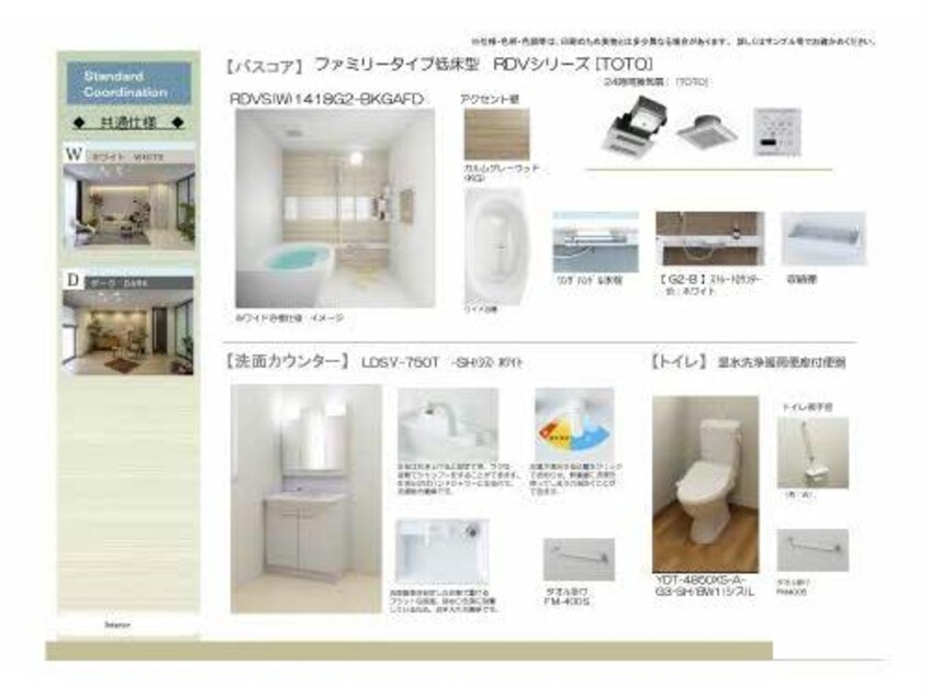  ラフィーネ八反田