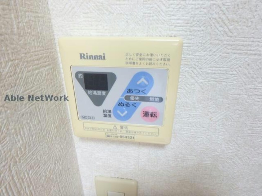  産交バス（熊本市）/北窪 徒歩4分 7階 築19年
