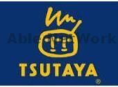 TSUTAYA　AVクラブ健軍店(ビデオ/DVD)まで490m 産交バス（熊本市）/北窪 徒歩4分 7階 築19年