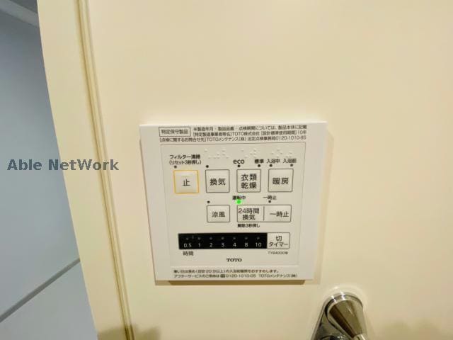  産交バス（熊本市）/東本町 徒歩4分 2階 築3年