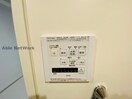  産交バス（熊本市）/東本町 徒歩4分 2階 築3年