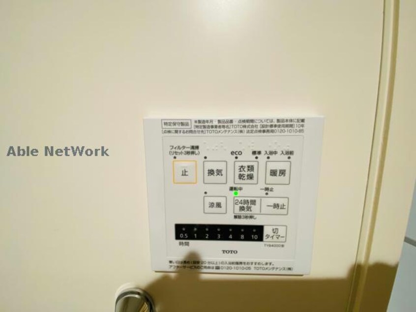  産交バス（熊本市）/東本町 徒歩4分 2階 築4年