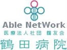 鶴友会鶴田病院(病院)まで562m 産交バス（熊本市）/保田窪 徒歩1分 1階 築13年