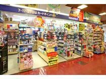 マルセイドラッグ保田窪店(ドラッグストア)まで404m 熊本市営バス/帯山 徒歩3分 2階 築12年