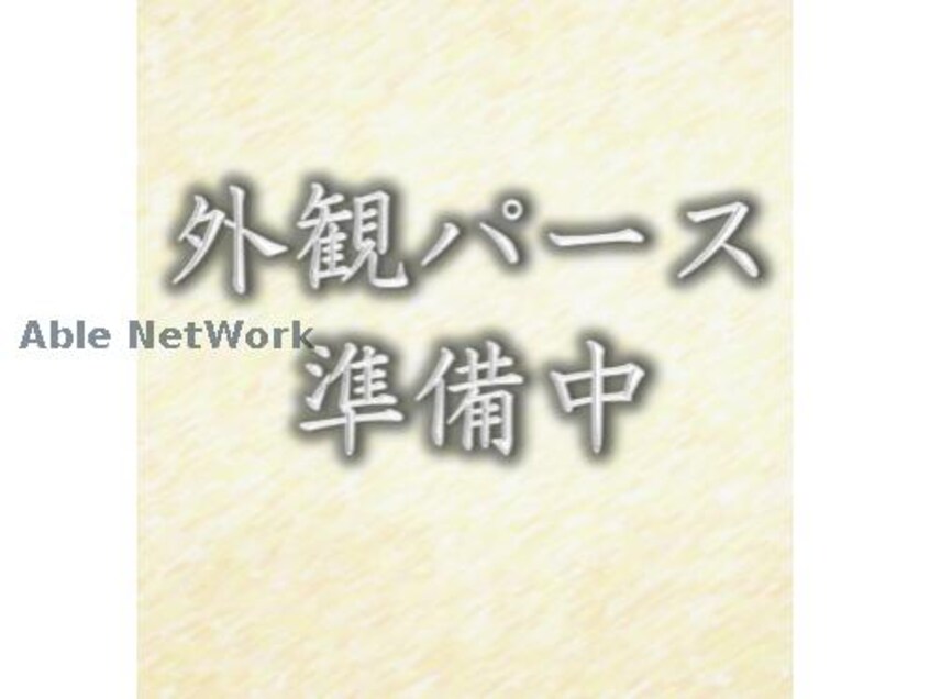  熊本都市バス（熊本市）/健軍本通り 徒歩5分 1階 建築中