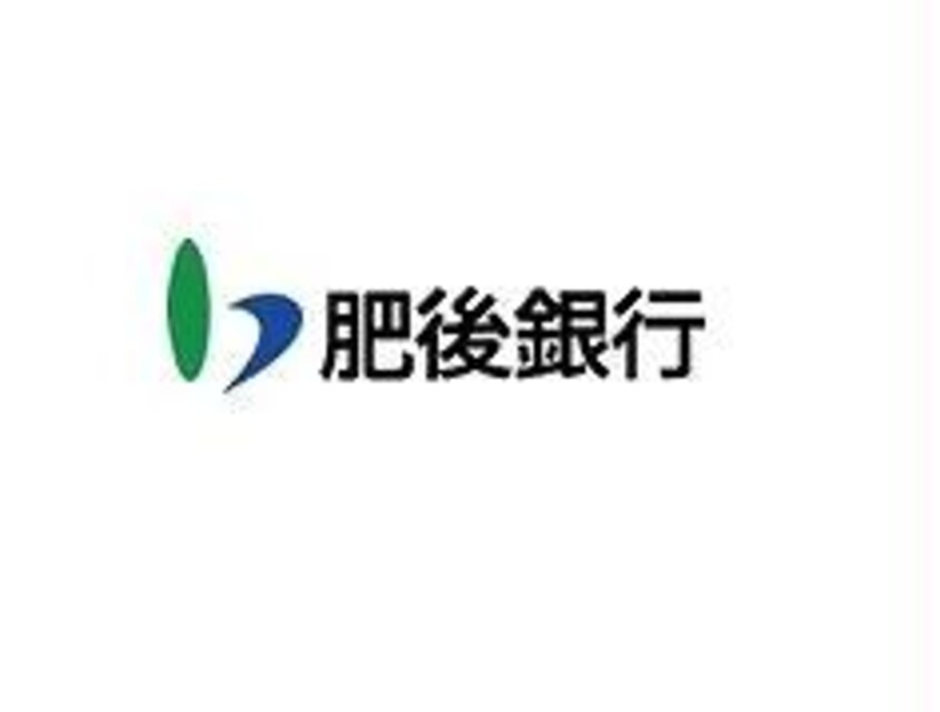 肥後銀行御船支店(銀行)まで653m 産交バス（上益城郡）/御船橋 徒歩9分 1階 1年未満