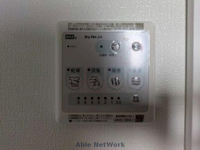  グランファーレ広畑　９号