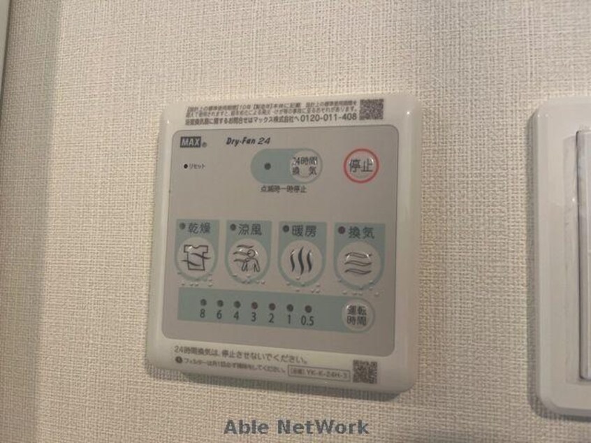  フォレストガーデン