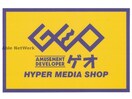 ゲオ小峯店(ビデオ/DVD)まで1849m グランツ長嶺