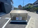  熊本都市バス（熊本市）/長嶺団地 徒歩4分 3階 築3年