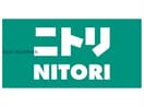 ニトリ熊本インター店(電気量販店/ホームセンター)まで1105m NEW ERA上南部